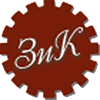 ЗиК